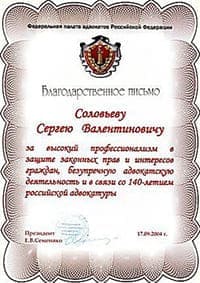 Коллегия адвокатов РМЭ