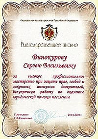 Коллегия адвокатов РМЭ
